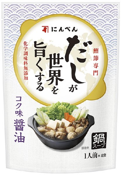 だしが世界を旨くするコク味醤油