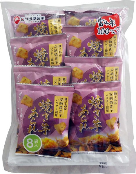 ８Ｐ焼き芋あられ
