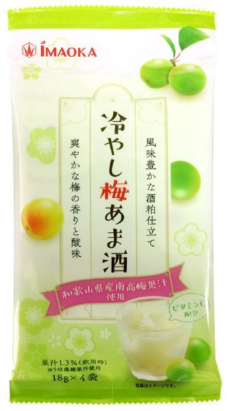 冷やし梅あま酒
