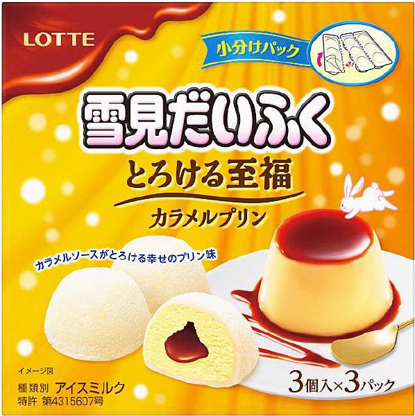 雪見だいふく　とろける至福　カラメルプリン