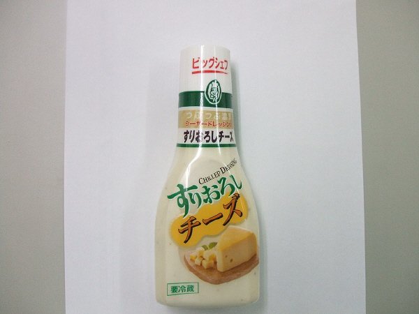 すりおろしチーズ