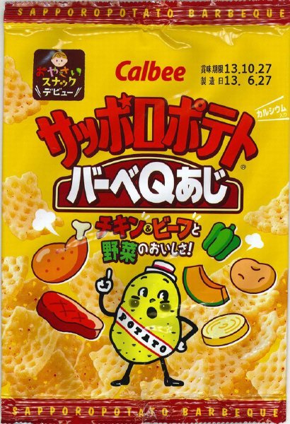 サッポロポテトバーベＱあじ