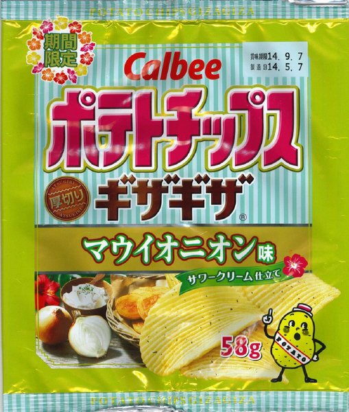 ポテトチップスギザギザマウイオニオン味