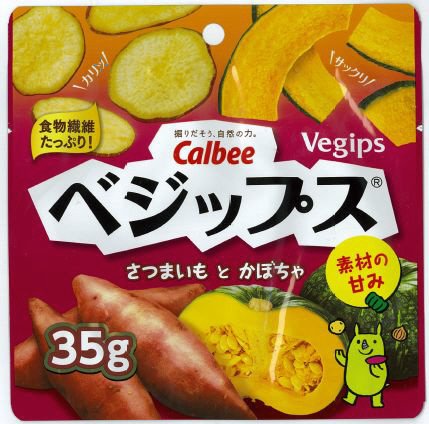 ベジップスさつまいもとかぼちゃ