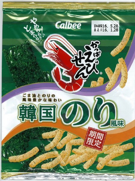かっぱえびせん韓国のり風味
