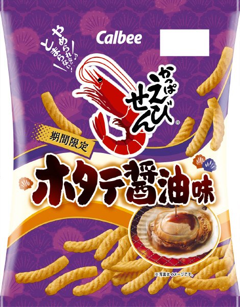 かっぱえびせんホタテ醤油味