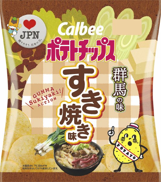 ポテトチップスすき焼き味