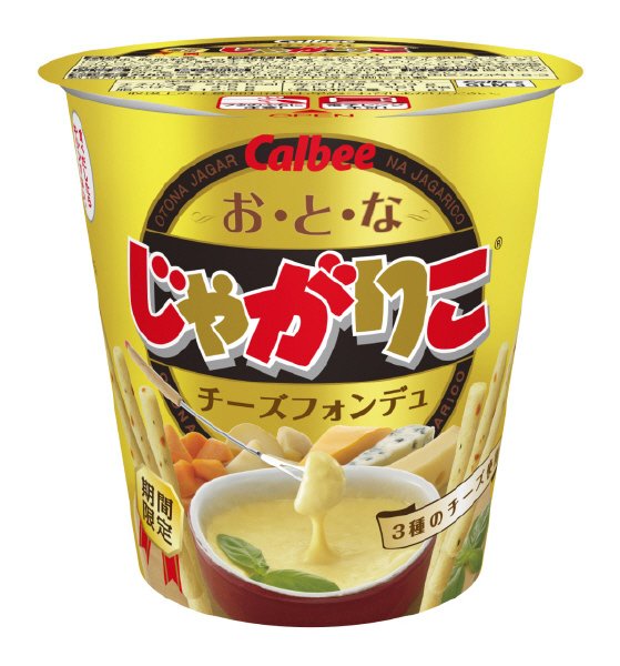 お・と・なじゃがりこチーズフォンデュ