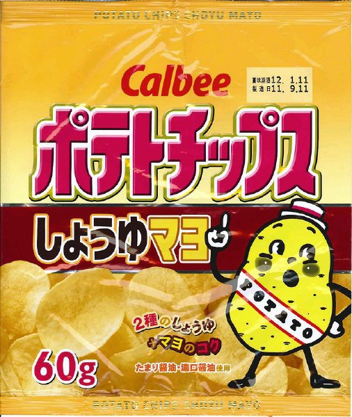 ポテトチップスしょうゆマヨ