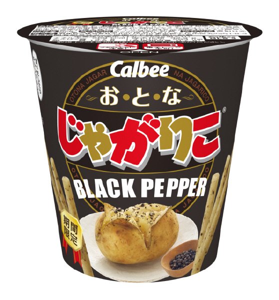 お・と・なじゃがりこＢＬＡＣＫ　ＰＥＰＰＥＲ