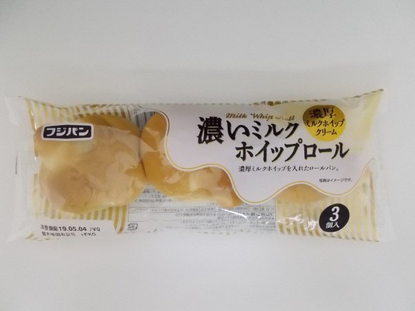 濃いミルクホイップロール