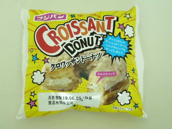 クロワッサンドーナツ