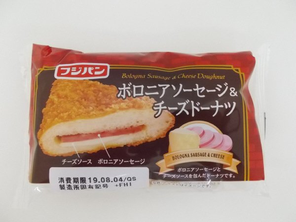 ボロニアソーセージ＆チーズドーナツ