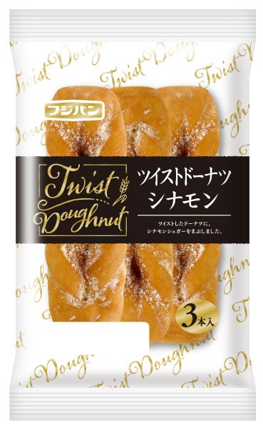 ツイストドーナツ　シナモン