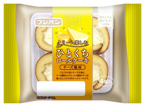 クリーム楽しむひとくちロールケーキ～チーズ風味～