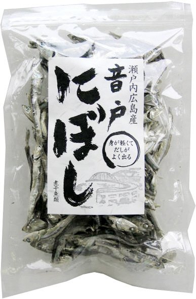 音戸にぼし