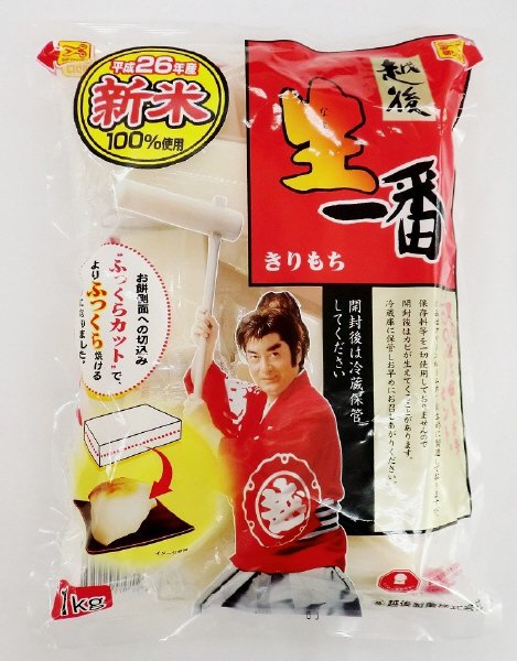 生一番切りもち　新米
