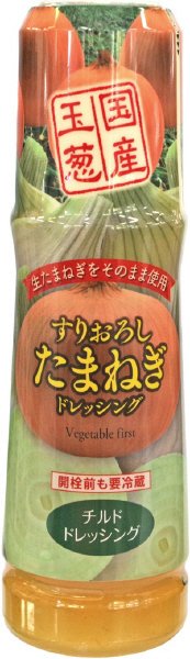 すりおろしたまねぎドレッシング《チルドタイプ》