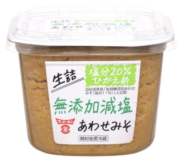 生詰無添加減塩あわせ