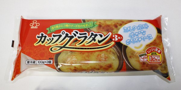 カップグラタン