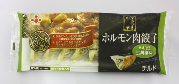 やみつき中華　ホルモン肉餃子