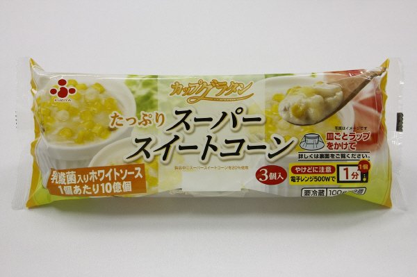 カップグラタン　たっぷりスーパースイートコーン　３個入り