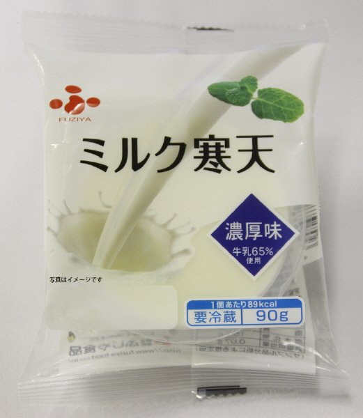 ミルク寒天