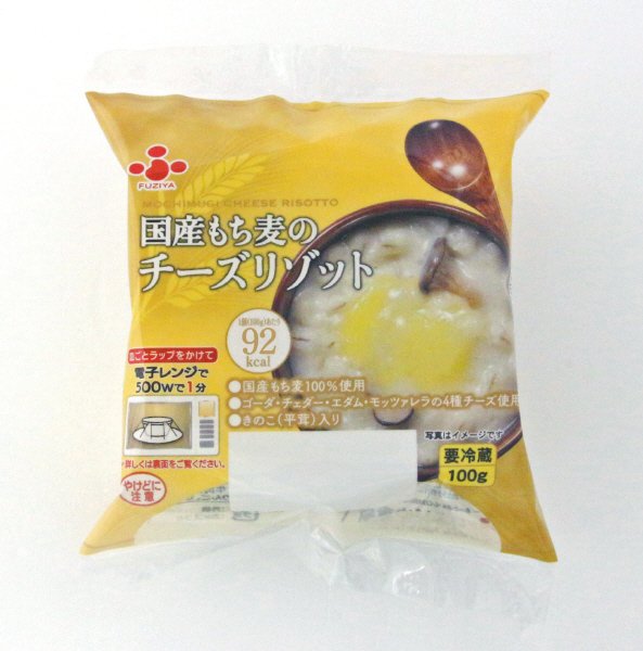国産もち麦のチーズリゾット