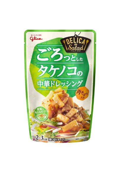 デリカｄｅサラダごろっとしたタケノコの中華ドレッシング