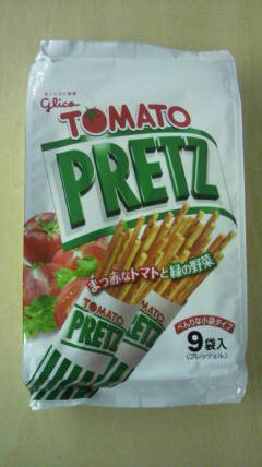 トマトプリッツ＜９袋＞