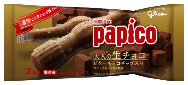 パピコ　大人の生チョコ