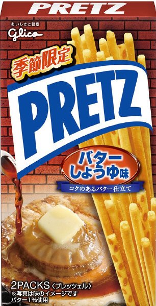 プリッツ＜バターしょうゆ味＞