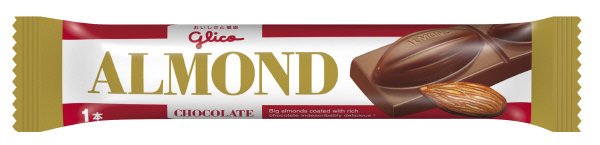 アーモンドチョコレート＜１本＞袋