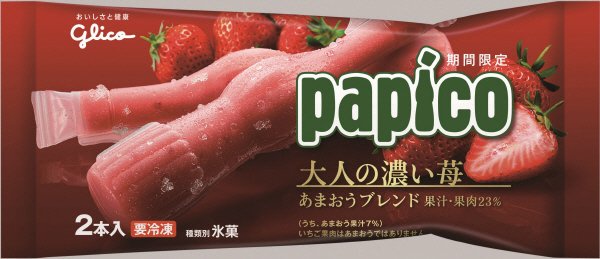 パピコ　大人の濃い苺