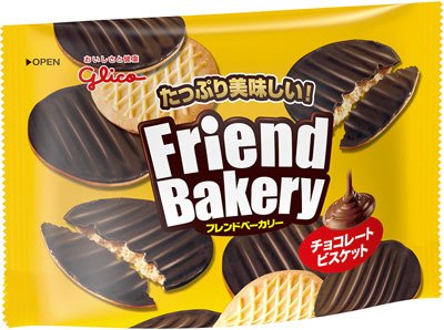 フレンドベーカリー＜チョコレートビスケット＞