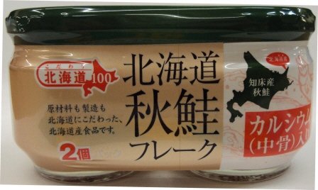 北海道秋鮭フレークカルシウム(中骨)入り