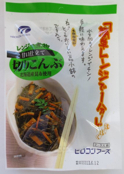 レンジで１分　切りこんぶ