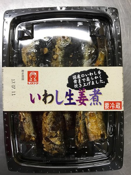 いわし生姜煮