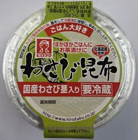わさび昆布