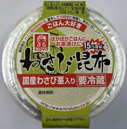 増量わさび昆布