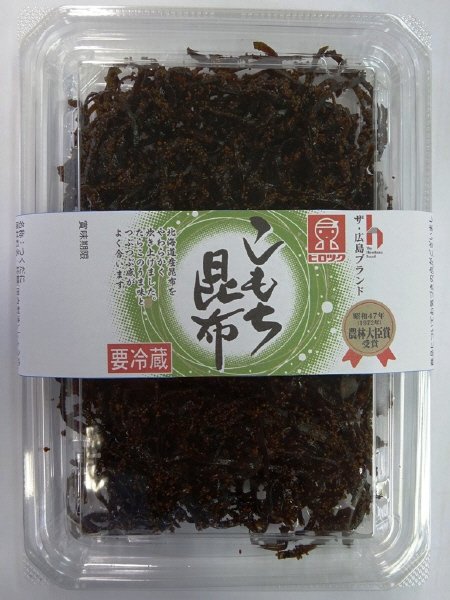 こもち昆布