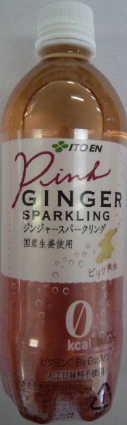 ピンクジンジャースパークリングゼロ