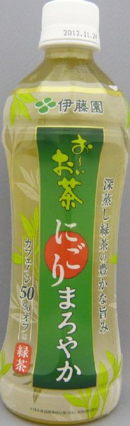 おーいお茶　にごりまろやか