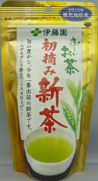 お～いお茶　初摘み新茶