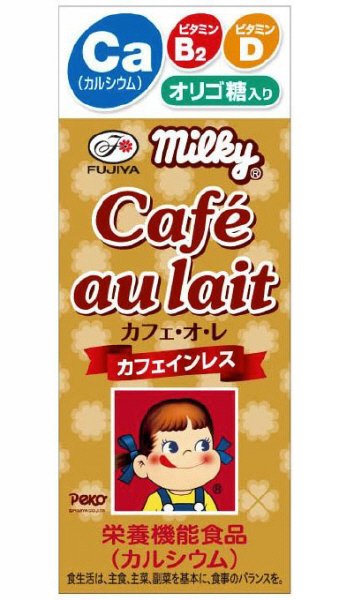 ミルキーカフェオレ