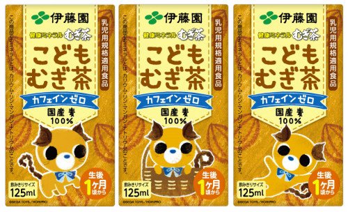 健康ミネラル　こどもむぎ茶