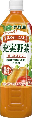 充実野菜　緑黄色野菜ミックス