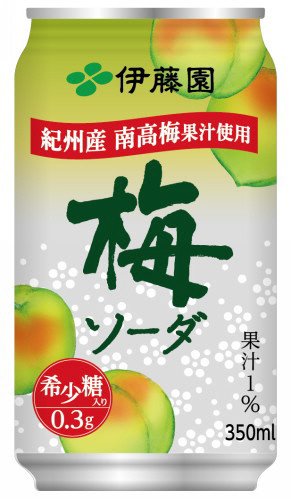 梅ソーダ　希少糖入り