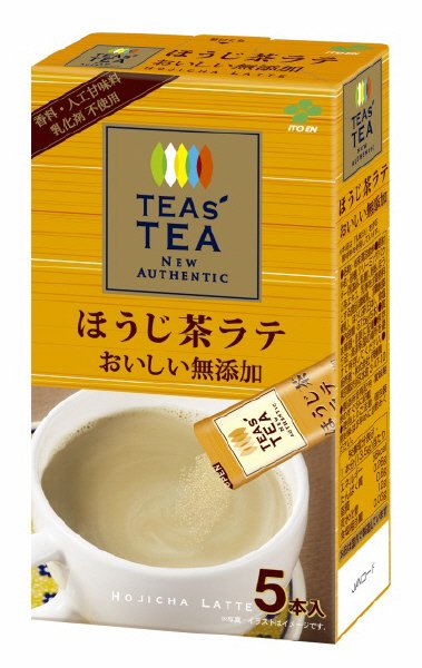 おいしい無添加 ほうじ茶ラテ