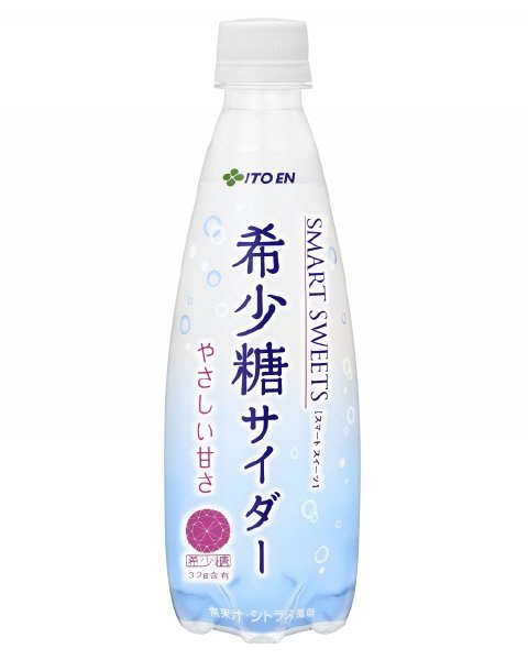 希少糖サイダー